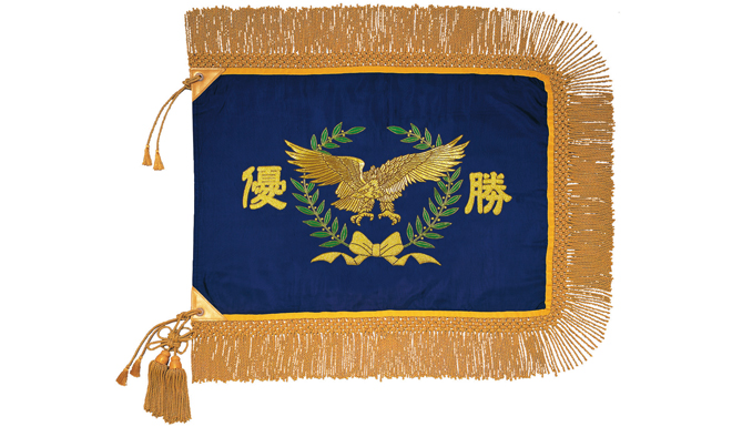高級既製優勝旗（刺繍）FL-672