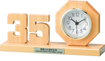 記念時計　2　檜　数字・祝・寿記念時計