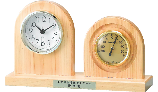 檜　温度計付き記念時計