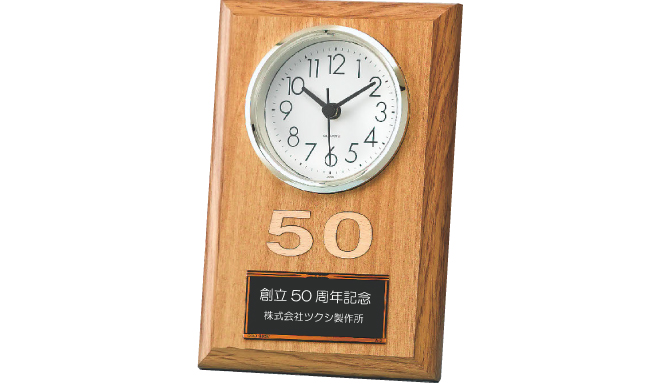 木製レークパイン　数字記念時計